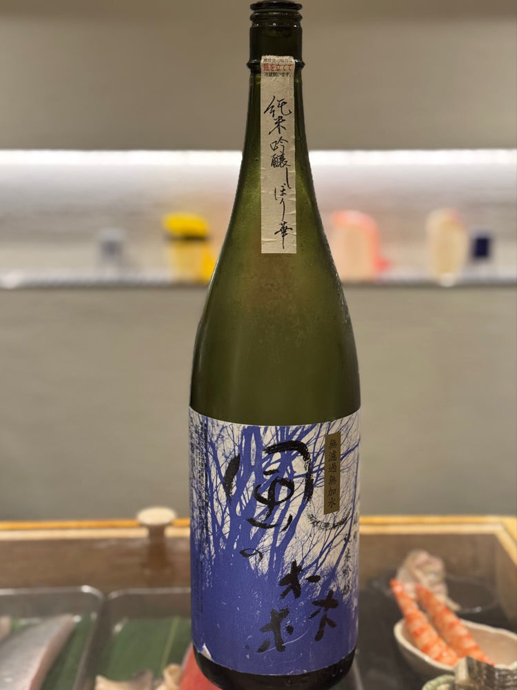 風の森 チェックイン 1