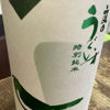 庭のうぐいすのラベルと瓶 3