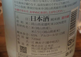 alt 3