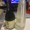 熊野三山のラベルと瓶 1