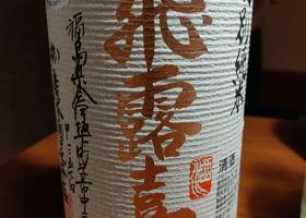 alt 2