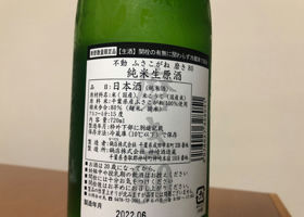 alt 2