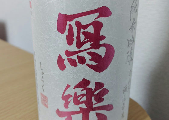 alt 1