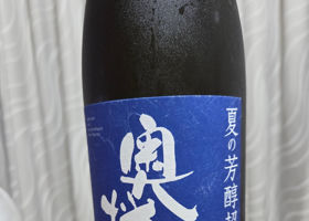 奥播磨 チェックイン 1