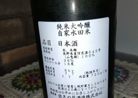 alt 2
