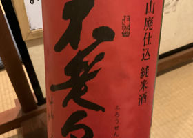 alt 1