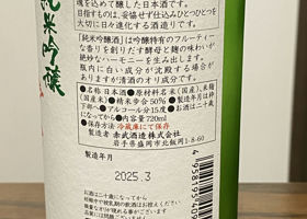 alt 3