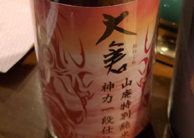 大倉 チェックイン 1
