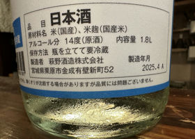 alt 3