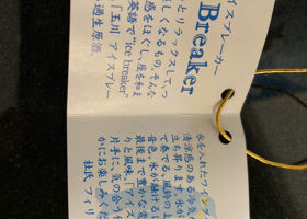 alt 3