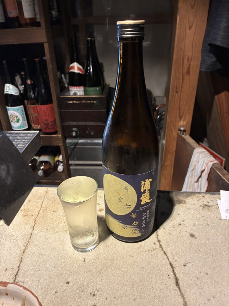 浦霞 チェックイン 1