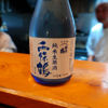 西条鶴 1