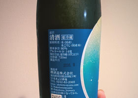 天明 チェックイン 4