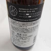 Brooklyn Kuraのラベルと瓶 2
