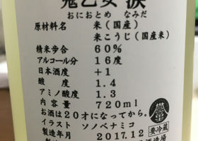 alt 2