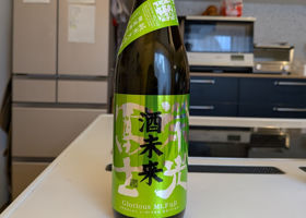 栄光冨士 チェックイン 1
