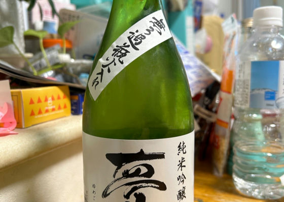 夢心