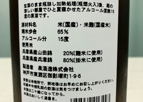 alt 3