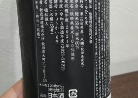 alt 3