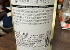 alt 2
