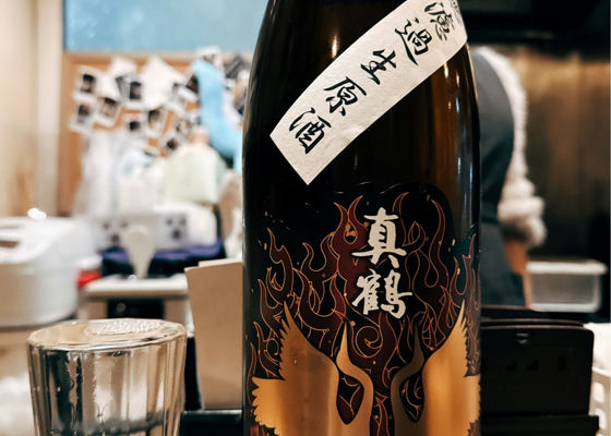 真鶴（まなづる）田中酒造店 宮城県 | さけのわ