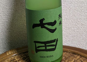 Shichida Check-in 1