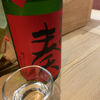 蓬莱鶴 1