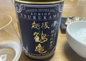 越後鶴亀 チェックイン 1