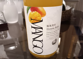 鳳凰美田 チェックイン 1