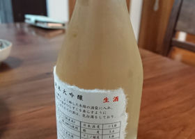 酒仙栄光 チェックイン 3