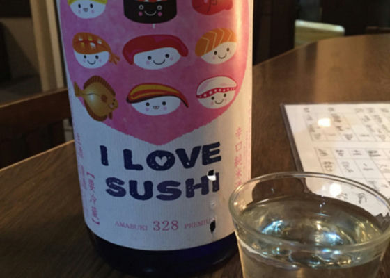 I LOVE SUSHI チェックイン 1