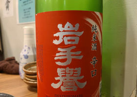 alt 2