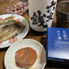 真田六文銭のラベルと瓶 1