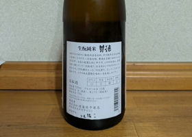 alt 2