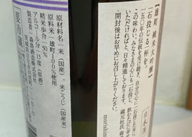 alt 2