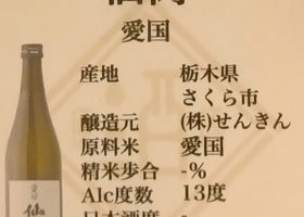 alt 3