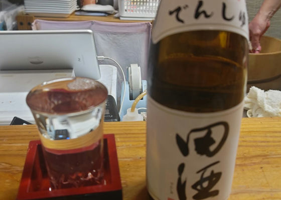 田酒 チェックイン 1