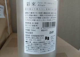alt 2