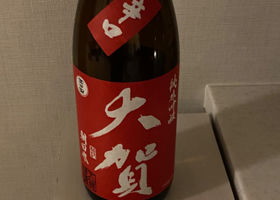大賀のラベルと瓶 3