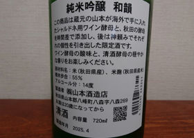alt 2