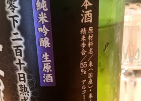 春鹿 チェックイン 3