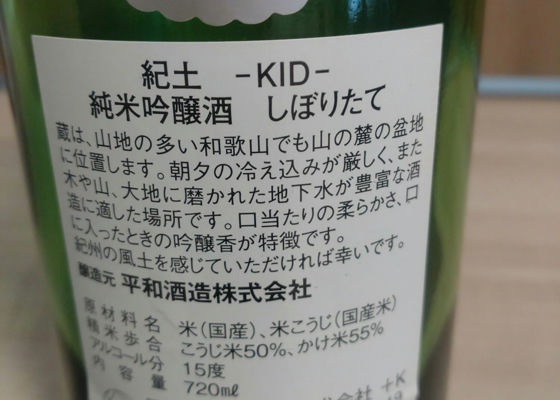 Kid 签到 1