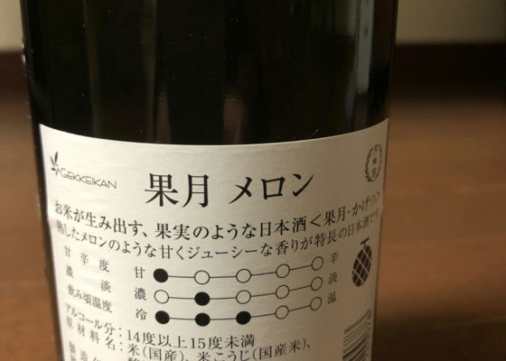 月桂冠