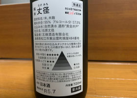 alt 2