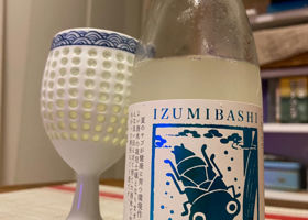 Izumibashi Check-in 1
