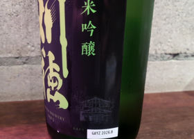 alt 3