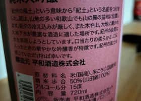 alt 3
