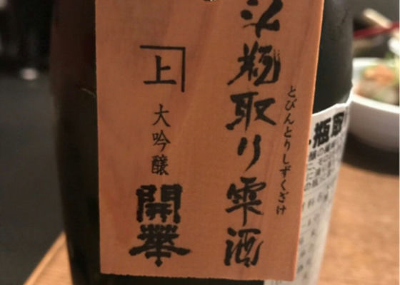alt 1