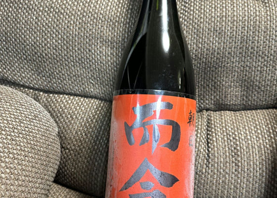 最安値級価格 三重県、木屋正酒造の而今！ 日本酒 - en.casacol.co