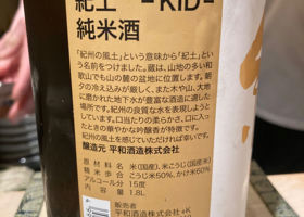 Kid 签到 3